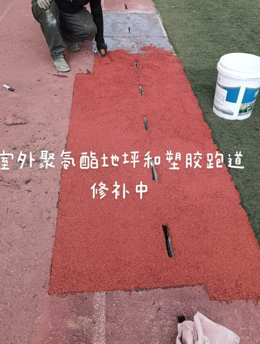 长寿球场翻新・地坪维修・球场改造 全套方案